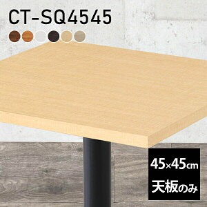 e[u e[uV V̂ DIY 45 s45 { k rO _CjO l炵 e[N X [g  ` CT-SQ4545 ؖ 