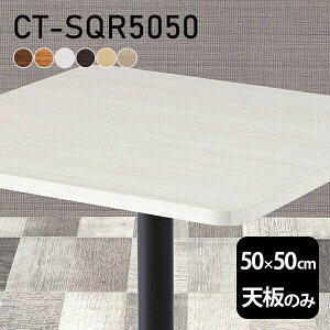 fXN e[uV V̂ DIY 50 s50 { k Vv  ItBX _CjO rO ݑ[N X  ` CT-SQR5050 ؖ 