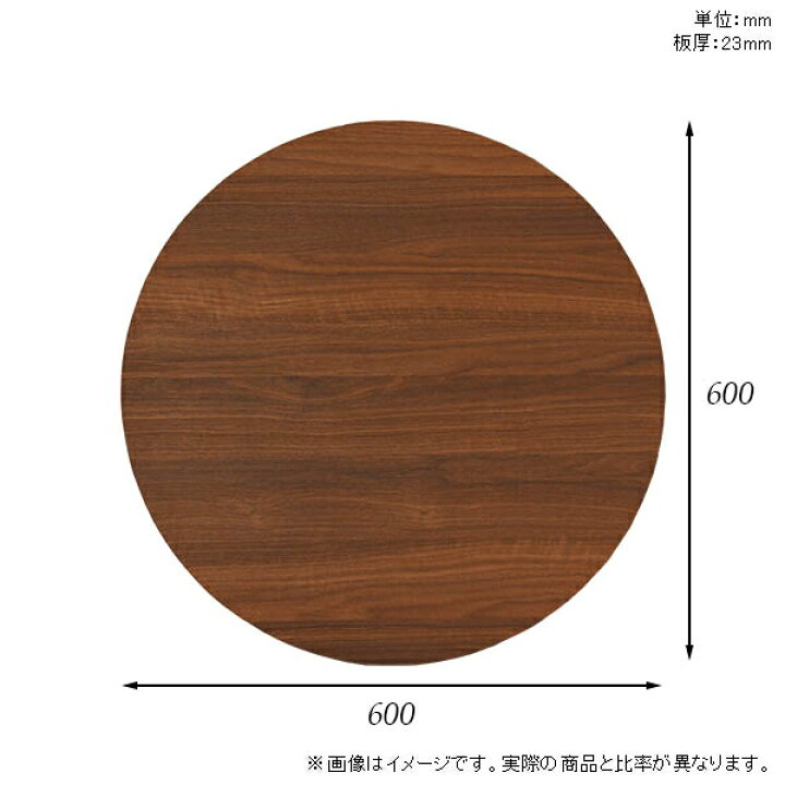 楽天市場】テーブル テーブル天板 天板のみ DIY 幅60 奥行60 北欧 
