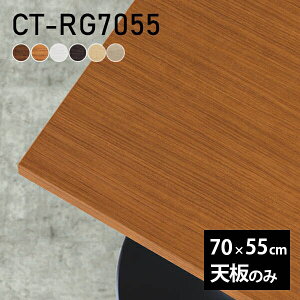 V fXN V̂ DIY 70 s55 { k Vv rO  ItBX q ݑ   ` CT-RG7055 ؖ 