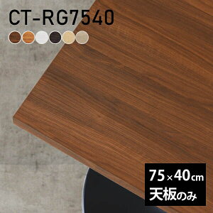 V fXN V̂ DIY 75 s40 { k  rO Vv ItBX ݑ   ` CT-RG7540 ؖ 
