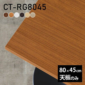 e[u fXN V̂ DIY 80 s45 k { rO ItBX _CjO q e[N X [g  ` CT-RG8045 ؖ 