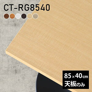 e[u e[uV V̂ DIY 85 s40 k {  rO Vv ݑ   ` CT-RG8540 ؖ 