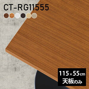V fXN V̂ DIY 115 s55 k {  rO Vv ItBX e[N   ` CT-RG11555 ؖ 