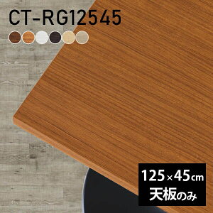 V fXN V̂ e[u DIY 125 s45 k { rO ItBX _CjO e[N X [g  ` CT-RG12545 ؖ 