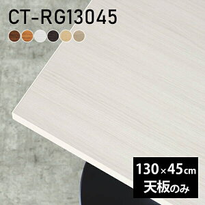 V fXN V̂ e[u DIY 130 s45 k Vv  { rO ItBX q   ` CT-RG13045 ؖ 