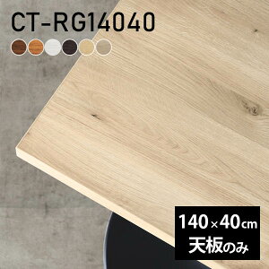 V fXN V̂ e[u DIY 140 s40 { Vv  k rO ItBX ݑ[N X  ` CT-RG14040 ؖ 