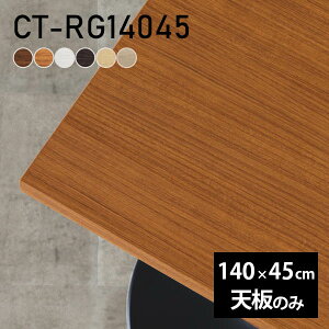 V fXN V̂ DIY 140 s45 { k Vv rO  ItBX q ݑ   ` CT-RG14045 ؖ 