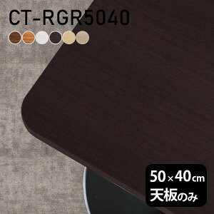 V e[uV V̂ DIY 50 s40 k { Vv  rO ItBX l炵 ݑ[N   ` p CT-RGR5040 ؖ 
