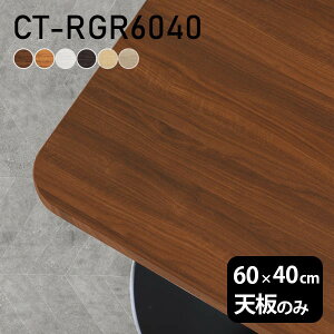 e[u fXN V̂ DIY 60 s40 k { ItBX rO _CjO e[N X [g  ` p CT-RGR6040 ؖ 