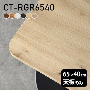 V fXN V̂ DIY 65 s40 k { Vv  rO ItBX ݑ[N X  ` p CT-RGR6540 ؖ 