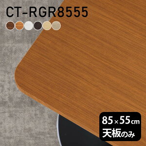 e[u e[uV V̂ DIY 85 s55 k { Vv  rO ItBX ݑ   ` p CT-RGR8555 ؖ 
