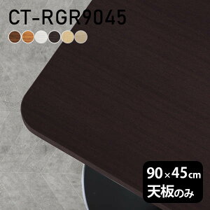 fXN e[uV V̂ DIY 90 s45 k {  ItBX _CjO rO q ݑ[N X  ` p CT-RGR9045 ؖ 
