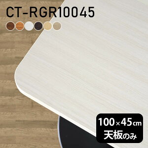 fXN e[uV V̂ DIY 100 s45 k { Vv  ItBX _CjO rO e[N  ` p CT-RGR10045 ؖ 