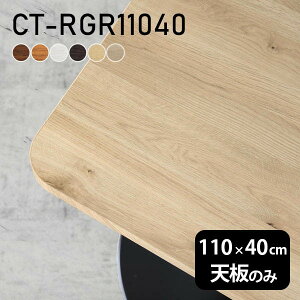 V e[uV V̂ DIY 110 s40 { k Vv  rO ItBX q ݑ[N   ` p CT-RGR11040 ؖ 