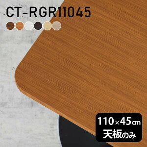 V fXN V̂ DIY 110 s45 { k Vv  rO ItBX q ݑ[N X  ` p CT-RGR11045 ؖ 