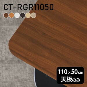 fXN V V̂ DIY 110 s50 { k Vv  ItBX _CjO rO ݑ[N X  ` p CT-RGR11050 ؖ 