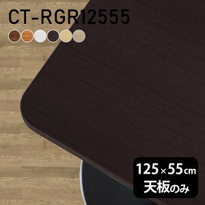 e[u fXN V̂ DIY 125 s55 k { ItBX rO _CjO q e[N X [g  ` p CT-RGR12555 ؖ 