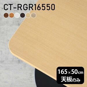 V fXN V̂ DIY 165 s50 k { Vv  rO ItBX ݑ[N X  ` p CT-RGR16550 ؖ 