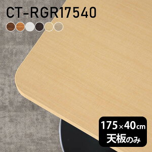 V fXN V̂ DIY 175 s40 { k  rO _CjO q ݑ[N X [g  ` p CT-RGR17540 ؖ 