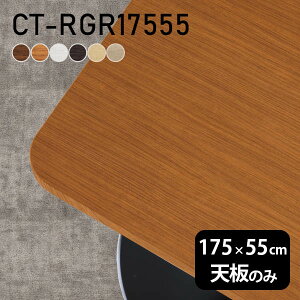 V fXN V̂ DIY 175 s55 { k Vv  rO e[u  l炵 e[N X ` p CT-RGR17555 ؖ 