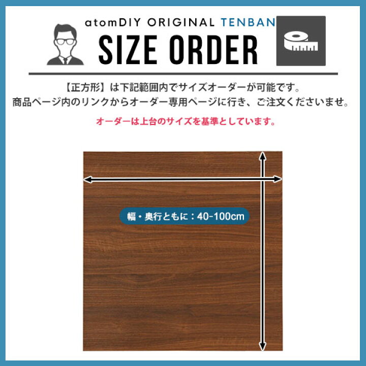 楽天市場】天板 丸 天板のみ 板だけ 机 メラミン 鏡面 パソコンデスク 