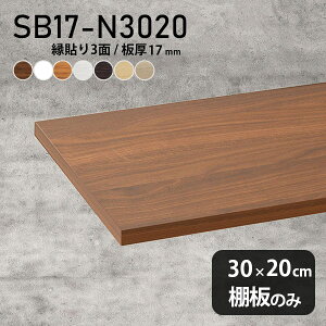 I ύ I̂ 30cm s20cm  Vv DIY I 17mm N[[bgI ؐ ǖʒI Vɂ CeA { k SB17-N3020 ؖ 