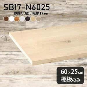I ύ I̂ ؐ 60cm s25cm DIY I  17mm Vv N[[bgI ǖʒI Vɂ CeA { k SB17-N6025 ؖ 