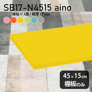 I  I̂ pXe 45cm s15cm DIY I  sN qǂ IW Vv O[ 17mm u[ N[[bgI ؐ O[ ǖʒI Vɂ CeA 