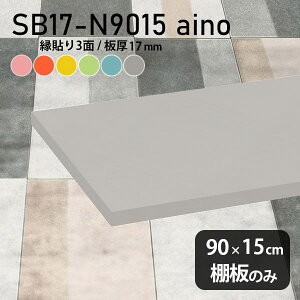 I  I̂ pXe 90cm s15cm DIY I  sN qǂ IW Vv O[ 17mm u[ N[[bgI ؐ O[ ǖʒI Vɂ CeA 