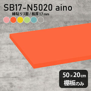 I  I̂ pXe 50cm s20cm DIY I  sN qǂ IW Vv O[ 17mm u[ N[[bgI ؐ O[ ǖʒI Vɂ CeA 