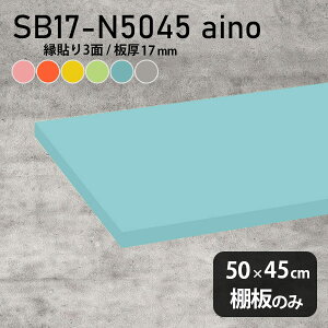 I  I̂ pXe 50cm s45cm  sN qǂ IW Vv DIY O[ 17mm u[ N[[bgI ؐ O[ ǖʒI Vɂ CeA 