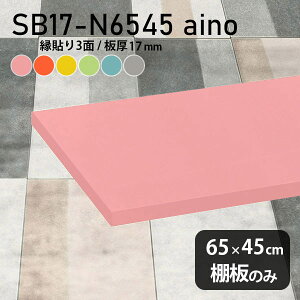 I  I̂ pXe 65cm s45cm  sN qǂ IW Vv DIY O[ 17mm u[ N[[bgI ؐ O[ ǖʒI Vɂ CeA 