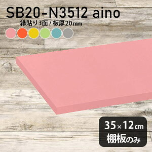 I  I̂ pXe 35cm s12cm DIY I  sN qǂ IW Vv O[ 20mm u[ N[[bgI ؐ O[ ǖʒI Vɂ CeA 