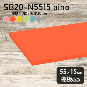 I  I̂ pXe 55cm s15cm DIY I  sN qǂ IW Vv O[ 20mm u[ N[[bgI ؐ O[ ǖʒI Vɂ CeA 