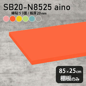 I  I̂ pXe 85cm s25cm  sN qǂ IW Vv DIY O[ 20mm u[ N[[bgI ؐ O[ ǖʒI Vɂ CeA 