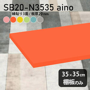 I  I̂ pXe 35cm s35cm  sN qǂ IW Vv DIY O[ 20mm u[ N[[bgI ؐ O[ ǖʒI Vɂ CeA 
