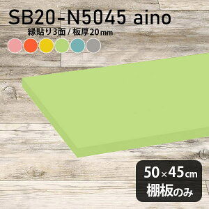 I  I̂ pXe 50cm s45cm  sN qǂ IW Vv DIY O[ 20mm u[ N[[bgI ؐ O[ ǖʒI Vɂ CeA 