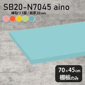 I  I̂ DIY pXe 70cm s45cm  sN qǂ IW Vv O[ 20mm u[ N[[bgI ؐ O[ ǖʒI Vɂ CeA 