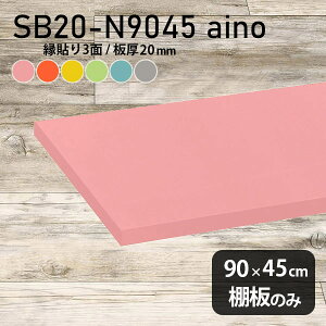 I  I̂ pXe 90cm s45cm  sN qǂ IW Vv DIY O[ 20mm u[ N[[bgI ؐ O[ ǖʒI Vɂ CeA 