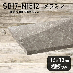 I ~ύ I̂ 15cm s12cm   嗝Β Vv DIY 17mm N[[bgI OWA[ ؐ ǖʒI v~A Vɂ CeA { k