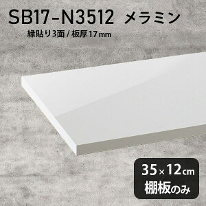 I ~ύ I̂ 35cm s12cm DIY I   Vv 17mm N[[bgI OWA[ ؐ ǖʒI v~A Vɂ CeA { k SB17-