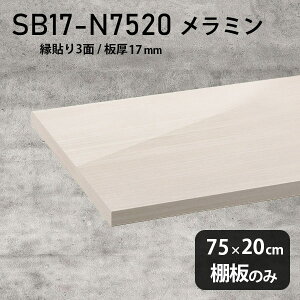 I  ~ύ I̂ 75cm s20cm DIY I   Vv 17mm N[[bgI OWA[ ؐ ǖʒI v~A Vɂ CeA { k S