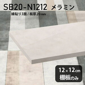 I ~ύ I̂ 12cm s12cm DIY I  嗝Ε zCg Vv  20mm N[[bgI OWA[ ؐ ǖʒI v~A Vɂ Ce