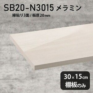 I zCg ~ύ I̂ 30cm s15cm DIY I   Vv 20mm ؖ  N[[bgI OWA[ ؐ ǖʒI v~A Vɂ Ce