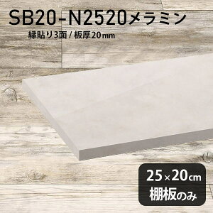 I zCg ~ύ I̂ 25cm s20cm   Vv DIY 20mm N[[bgI OWA[ 嗝Ε ؐ ǖʒI v~A Vɂ CeA 