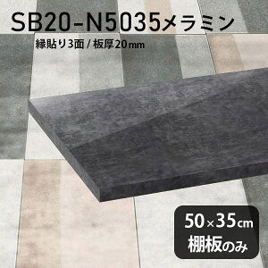 I ~ύ I̂ 50cm s35cm DIY I   Vv 20mm N[[bgI OWA[ ؐ 嗝Ε  ubN ǖʒI v~A Vɂ C