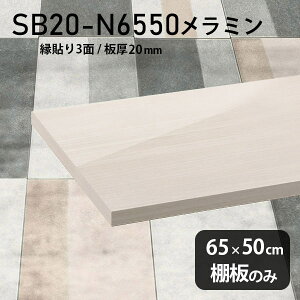 I ~ύ I̂ 65cm s50cm DIY I  Vv  20mm N[[bgI OWA[  zCg ؐ ǖʒI v~A Vɂ CeA 