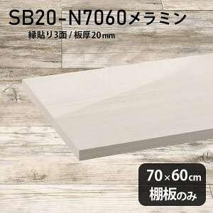 I ~ύ I̂ 70cm s60cm DIY I   Vv 20mm N[[bgI ~  OWA[ ؐ ǖʒI v~A Vɂ CeA 