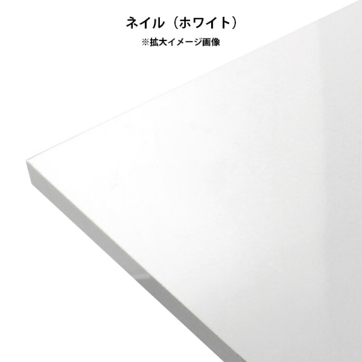 楽天市場】棚板 メラミン樹脂化粧合板 棚板のみ 幅85cm 奥行き20cm 